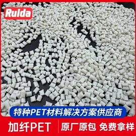 PET;UHMWPE;PETG