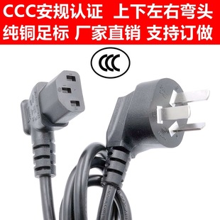 ���C���Ҳ��^�� L��90�������z���^Ʒ��β �Pӛ��÷��β�Դ��