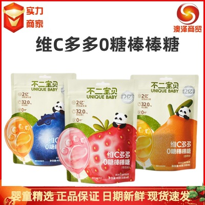 不二宝贝 0 конфеты Lollipop через C DuoDuo Independent Bag Fruit Fruit Alliped Lollipop Детские Здоровые закуски 40G
