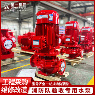 ����ˮ��XBD��ʽ�μ������� �҃�����˨�oˮ���Ԅӷ������ܹ�ˮ��