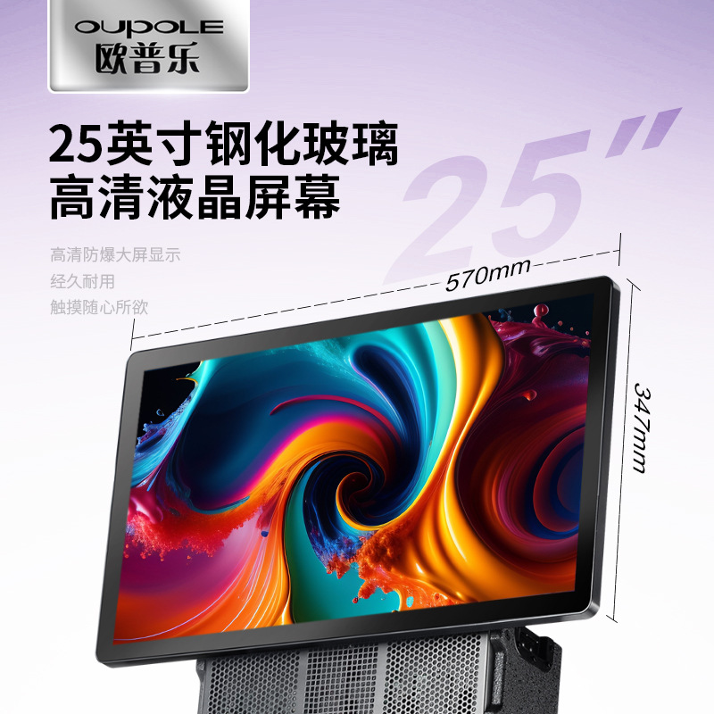 Opule pantalla grande al aire libre ksong baile cuadrado audio ksong máquina todo en uno altavoz móvil de alta potencia video al aire libre