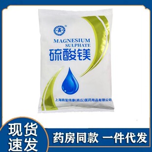 Shang Xi Shanghai Magnesium Sulfate Powder 500g