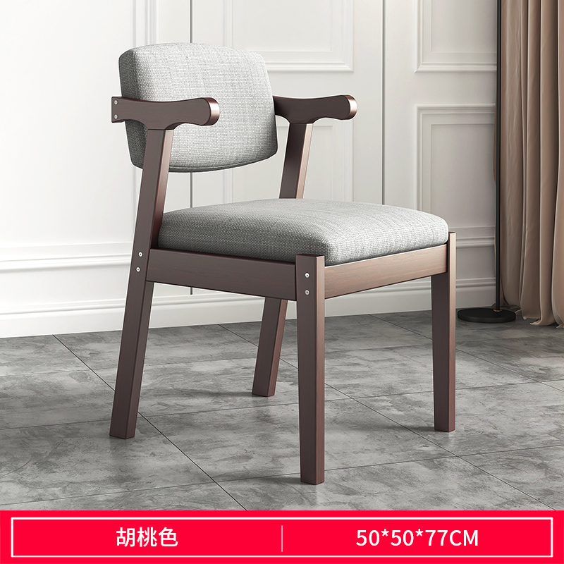 Silla de madera maciza - color melocotón