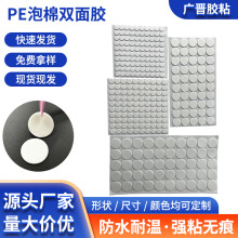 PE�����p���zϞ�T��о�N��ճ����DIY���k��ĭ�z���׹̶����h�z