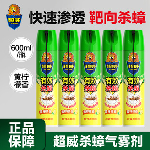 �������x�����F�����҃����ș����뚢�����F���S������600ml