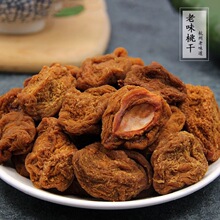 ������ζ�Ҹ��Ұ�ζ��ó��н���500g���T����������Ƭ��ζ�����T