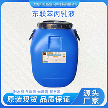 �|������Һ104��ˮ�ͺ�չɫ�ñ�ϩ���ӡ���z�{Ƥ߅�Ͳ����