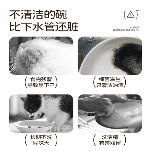 Pet dishwashing mousse dishwashing liquid cat and dog tableware food bowl deodorizing dishwashing liquid pet bowl cleaning agent supplies