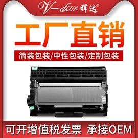 硒鼓、粉盒;碳粉;墨盒、墨水