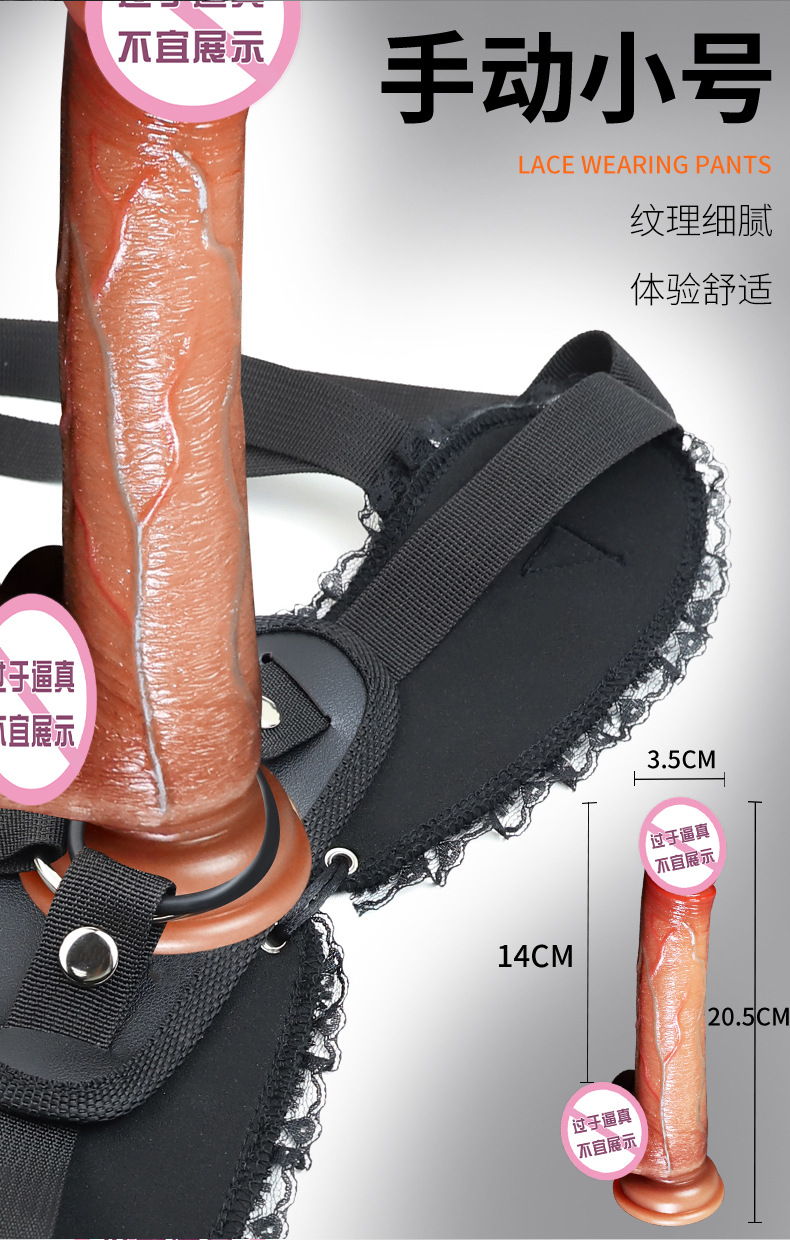 Wearable Dildo Underwear for Women with Lace and Leather Pants Design — detail image 22