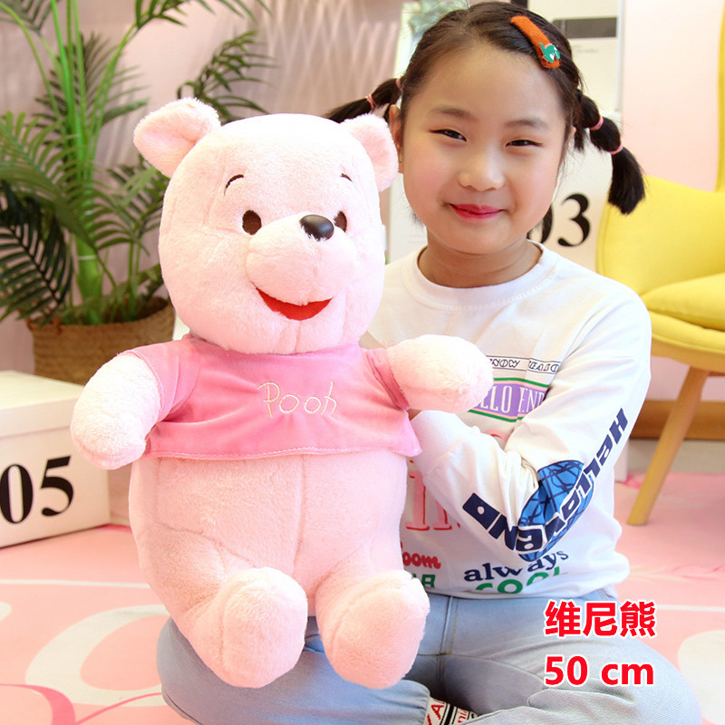 스웨트셔츠 위니 푸우 50cm