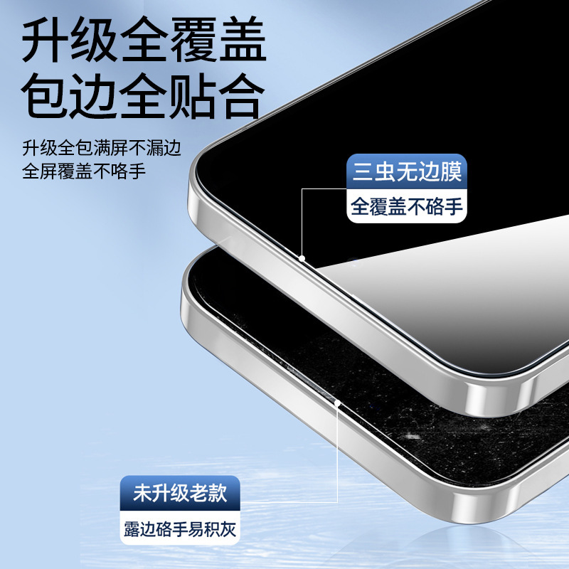 适用一加13T钢化膜1+13t手机膜oneplus防窥膜全屏覆盖无黑边防窥|undefined