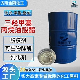 乳化剂;润滑油添加剂;防锈润滑剂