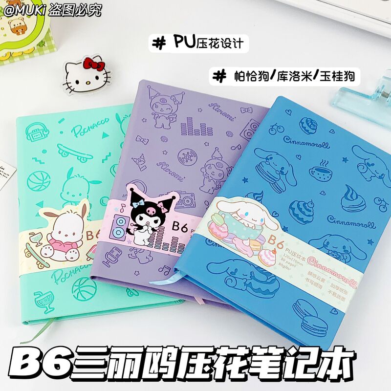 Sanrio Embossed Notebook Pu Leather B6 Lined High-Value Student Simple Journal Diary Notebook