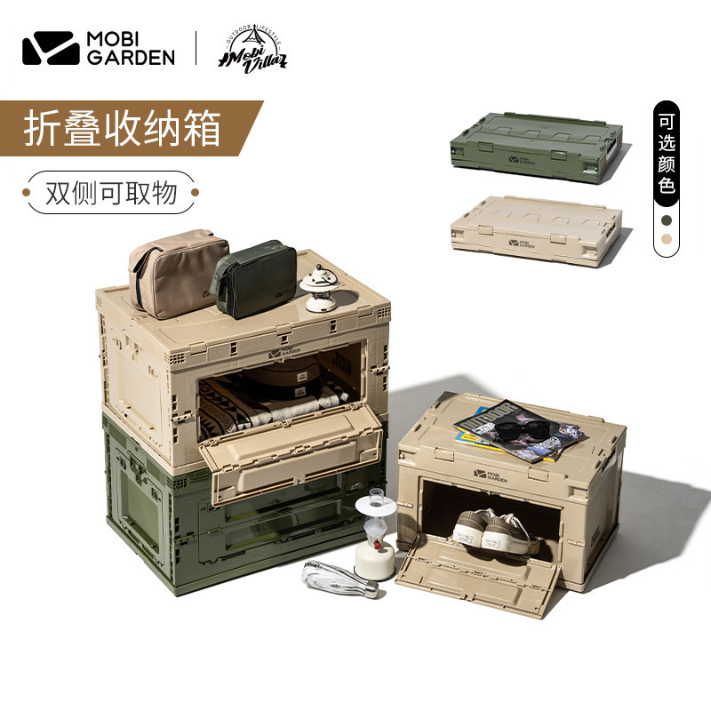 Muco Flute Foldable Storage Box Outdoor Camping Storage Box Large Capacity Side Door Storage Box Car Trunk Muco Flute Foldable Storage Box Outdoor Camping Storage Box Large Capacity Side Door Storage Box Car Trunk