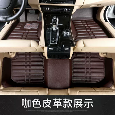 Zotye 2008/5008/Z100/Z300 Yun100, Ayaqaltılar (Kovriklər) - 14-19-zotye-t600-noble-coffee-color-full-set
