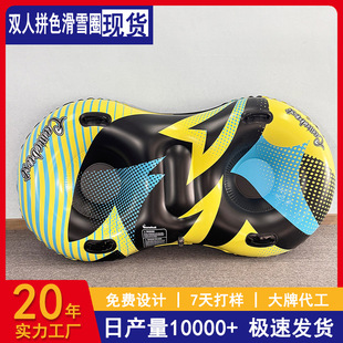 ���R�d��⻬ѩȦ���˶�����ѩ����p�˰���Ȧ݆̥ѩ��Դ�^���S