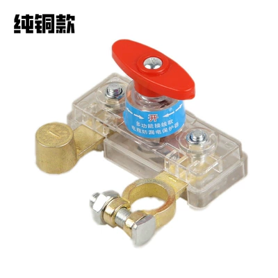 Car Battery Disconnect Switch, New Type of Disconnector for Cars and Small Vehicles, New Thickened Negative Terminal, Pure Copper Power Supply Battery (Car on the line of fire) - transparent-high-temperature-resistant-pure-copper-power-off-switch