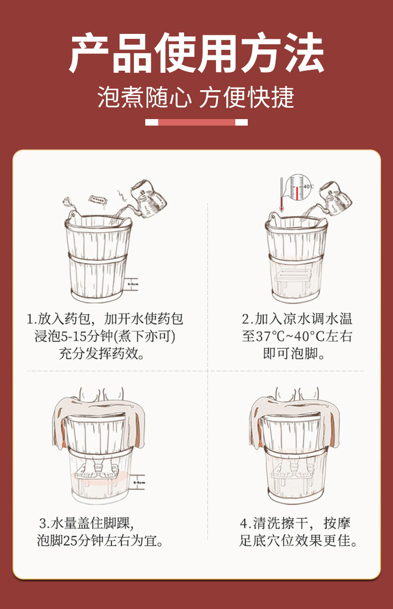 Mugwort Ginger Sichuan Pepper Foot Soak Pack 30 Bags Herbal Ai Ye Foot Bath for Home Wellness in use
