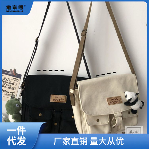 Backpack women's Korean Instagram student large-capacity shoulder messenger bag men's Japanese Harajuku retro workwear crossbody ginger tea