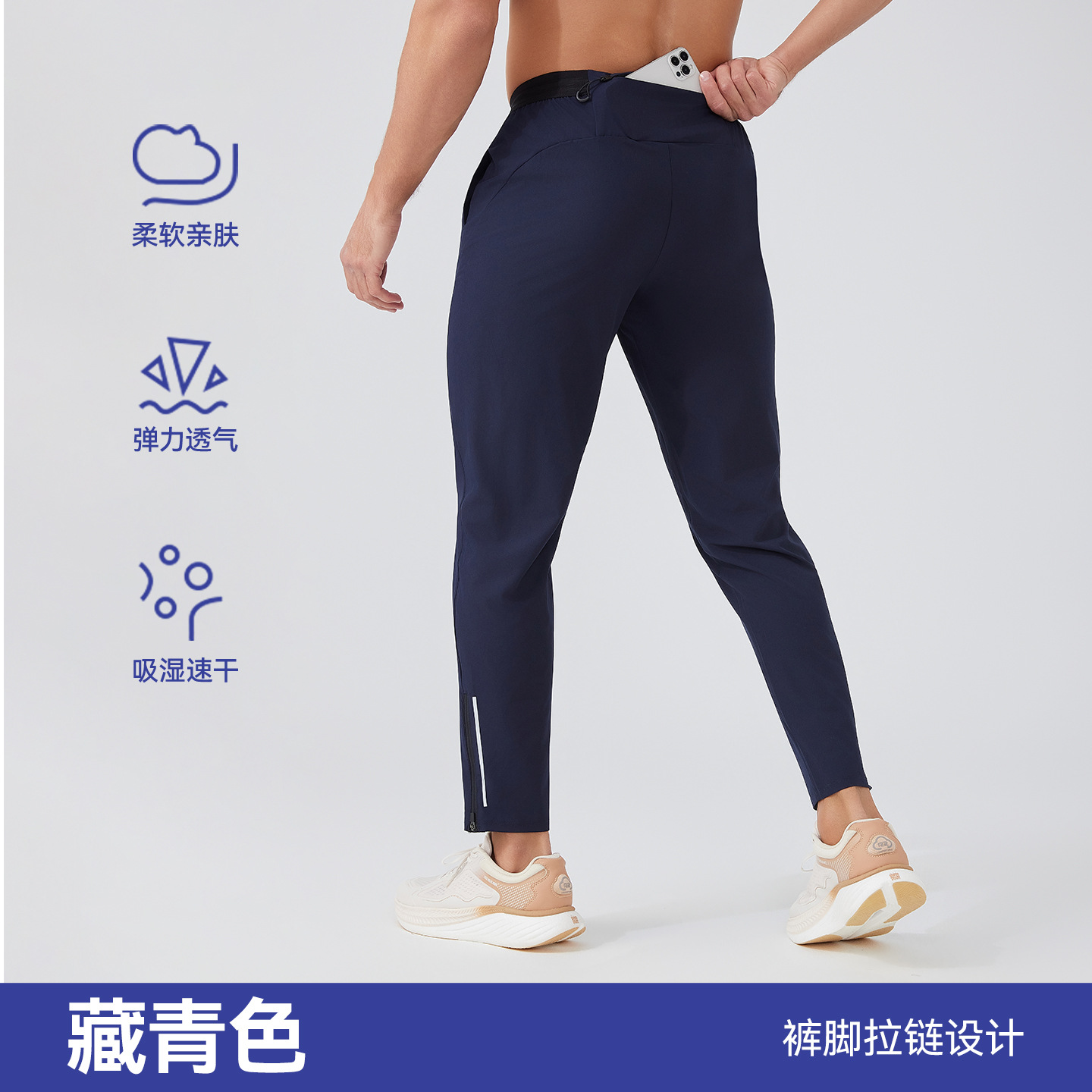 Pantalones de secado rápido de los hombres otoño Nuevos Pantalones deportivos transpirables sueltos de los hombres de fitness atados al tobillo de entrenamiento pantalones Casuales