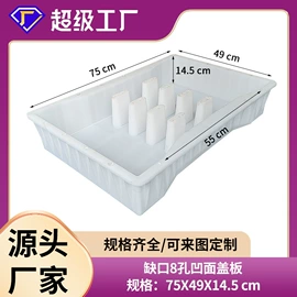塑料建材;塑料模;注塑加工