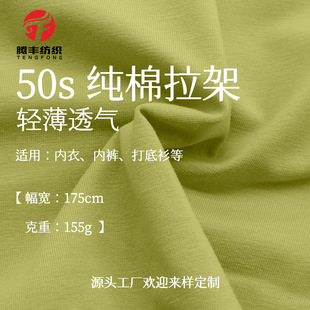 50s���޼Ҿӷ����� 155g�R������ᘿ��� ͸�����ѝ���������