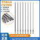 S2 steel belt magnetic lengthening 200mm plum blossom wind batch head set Rice hexagon screw batch nozzle gas electric screwdriver head