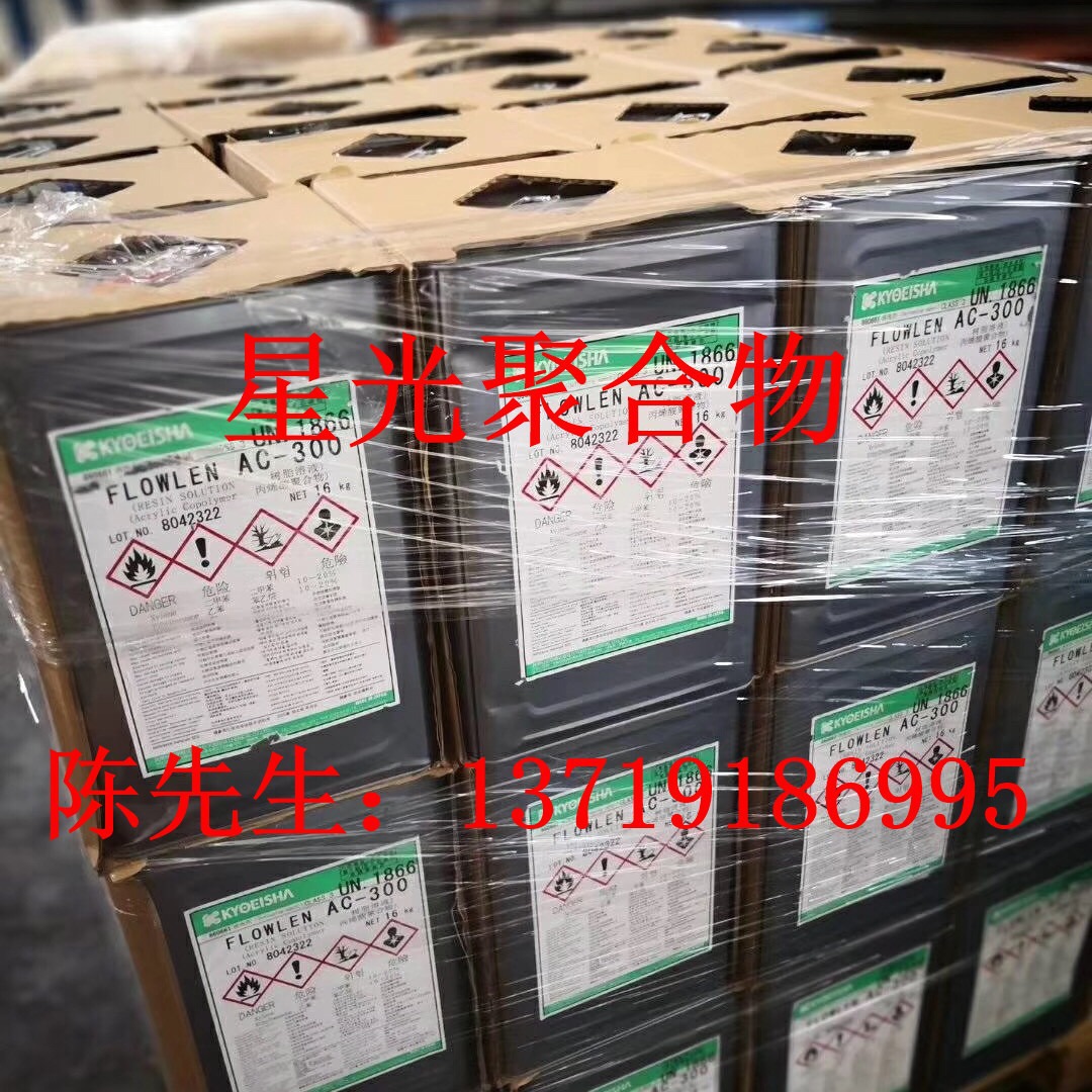 日本共荣社FLOWNON AC-220F消泡剂适用于各种烤漆