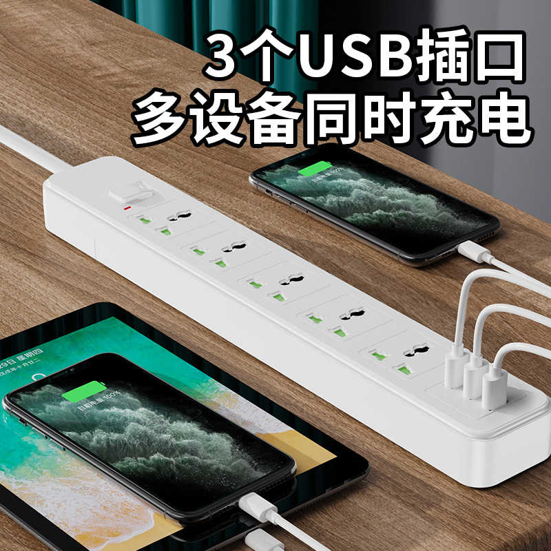 Cross-border supply source manufacturer Thailand's special Thai standard socket overload protection USB fast charging power strip wiring board