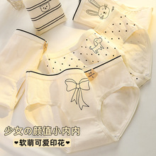 7Aȫѝ������ѝŮ�����H�w͸�⼃���־��șn������ͨ��Ů�W��ѝ�^