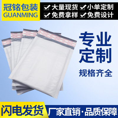 广东跨境电商专用灰色气泡袋批发 国际快递物流专用小包装袋定制