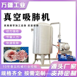 果蔬加工设备;食品杀菌设备;肉品加工设备