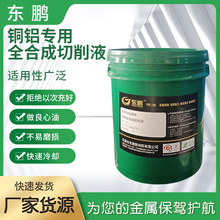 �~�X����ȫ�ϳ������Ͻ�����Һ���P��sĥ������CNC�Ԅ�܇��ĥ��