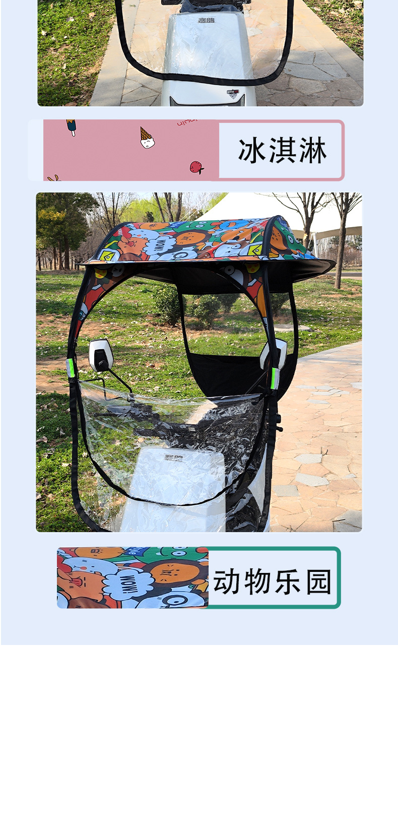New model of electric motorcycle sunshade, thickened electric scooter canopy, sun and rain protection, detachable front curtain canopy
