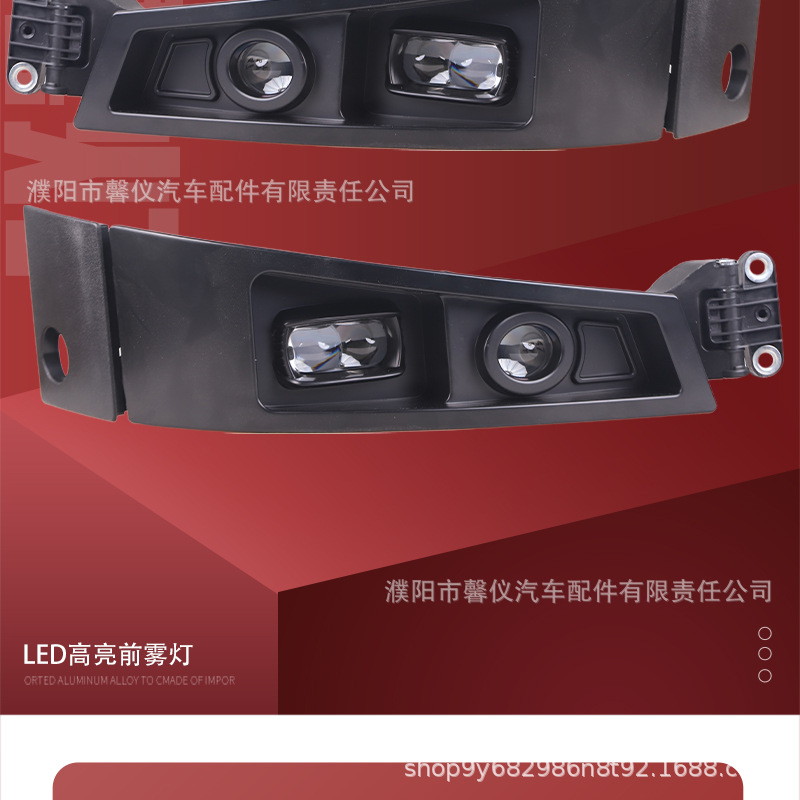 Suitable for Volvo Fm460 Fm500Ledx Lens Fog Lights, Volvo Truck Anti-Fog Light Assembly