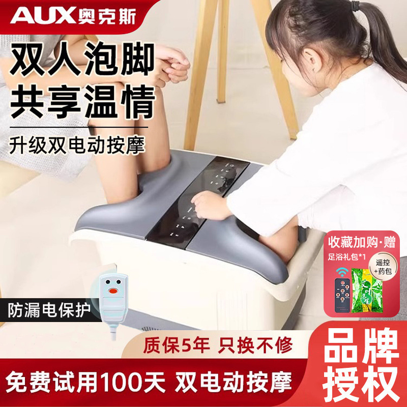 オークスフットバス加熱恒温フットバス電気マッサージバケツ家庭用全自動高深さフットバスフットバス|undefined