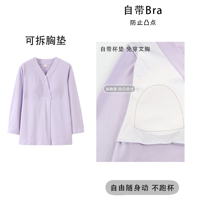 보라색 봄, 가을 긴팔 탑 탈착식 가슴 패드