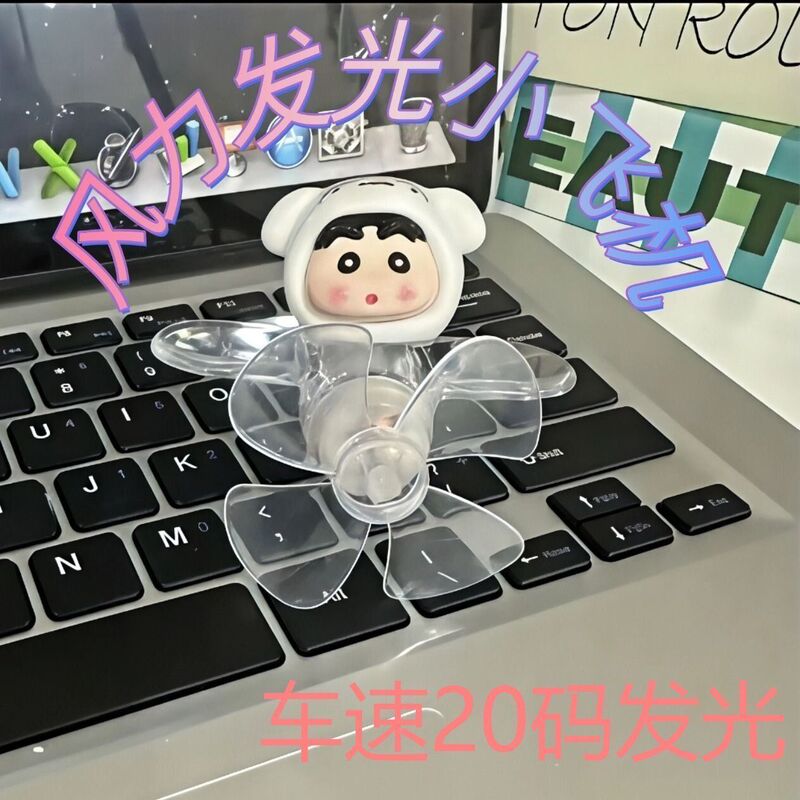 クレヨンしんちゃんの風が光る小型飛行機のカラフルな電気自動車の自転車の車の装飾の置物の回転の小型飛行機|undefined