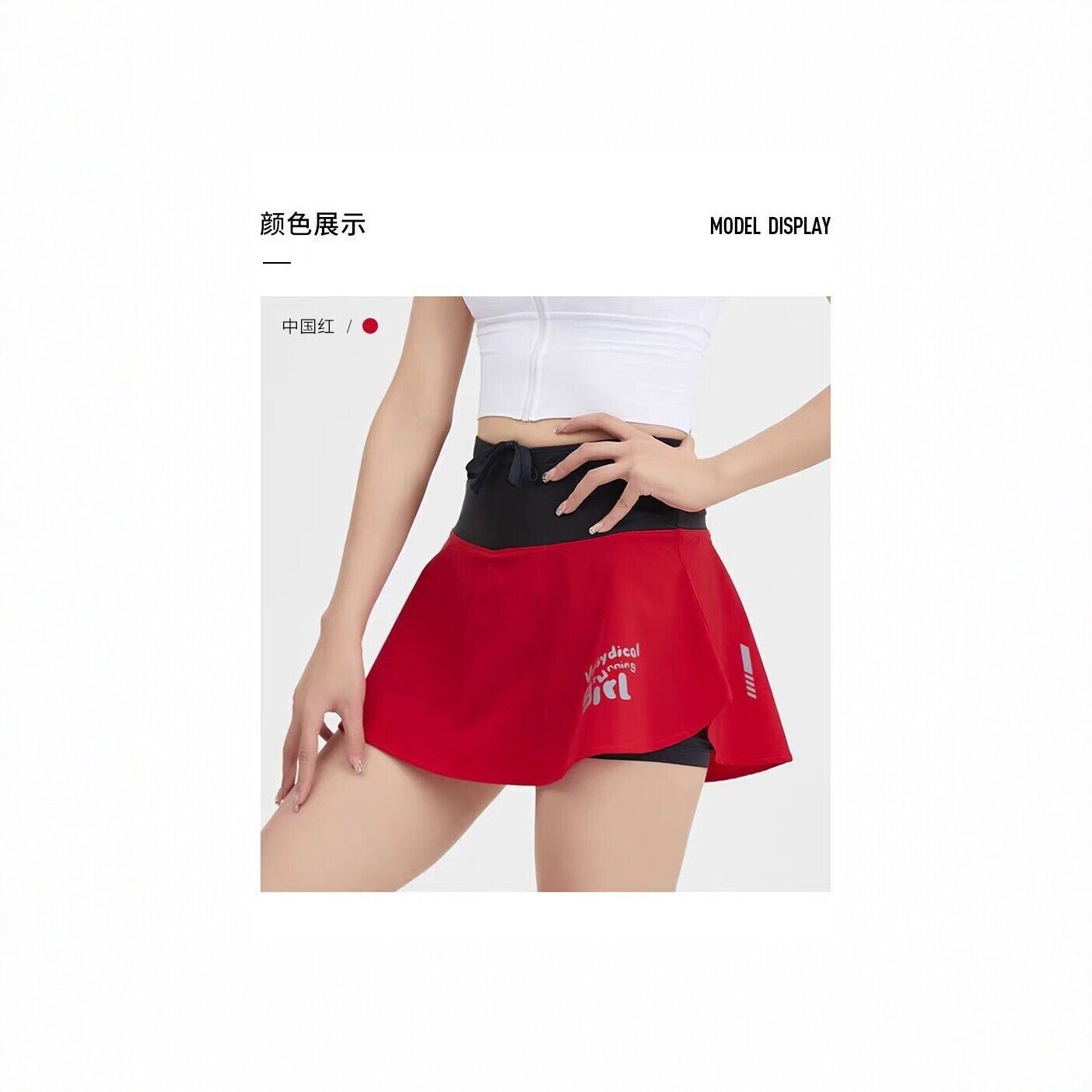 High-waisted, two-piece style, anti-exposure athletic skirt for women, quick-drying, breathable, suitable for running, fitness, and tennis, summer half-length skirt