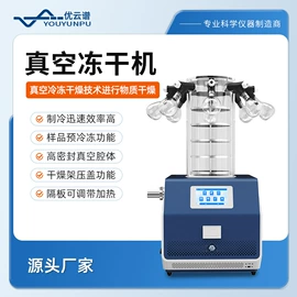 测定仪;水质分析仪;食药品检测仪