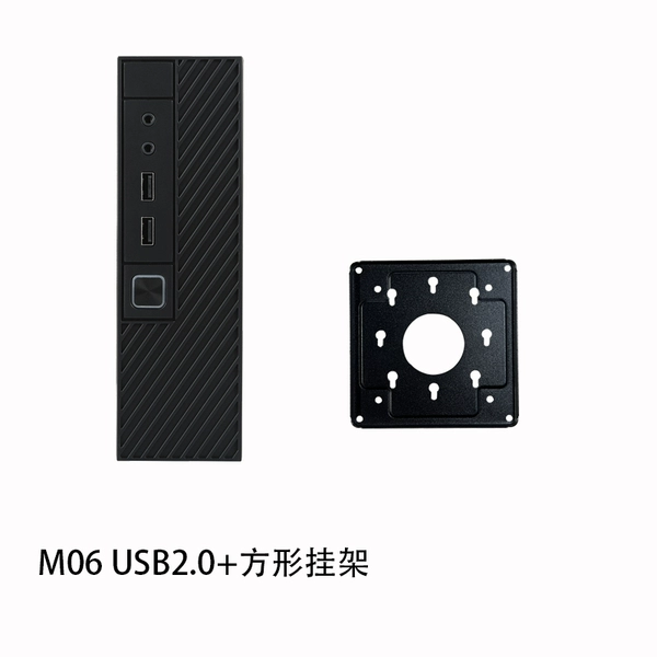 M06USB2.0+ square rack-official standard
