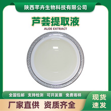 �J�C��ȡҺ �������J�CҺ �J�CԭҺ ���yƷԭ�� �J�C֭�F؛���]