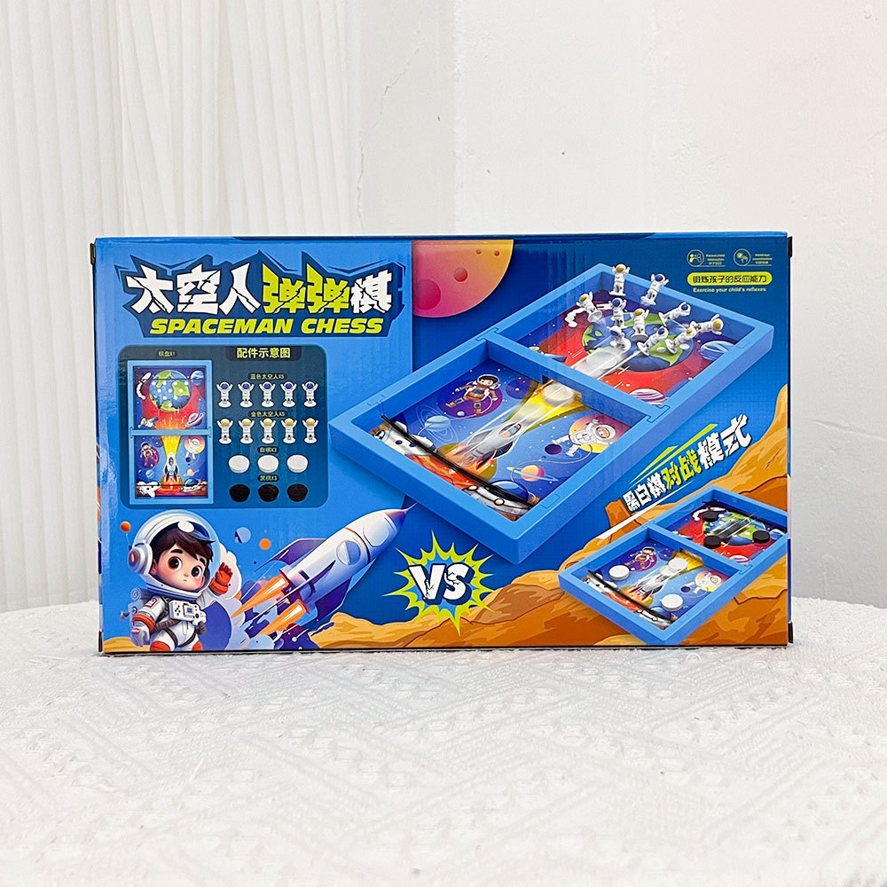 Juguetes para niños instituciones de entrenamiento de regalos puntos de intercambio de ballas espaciales juegos de mesa de ajedrez puzzle juguetes para niños y niñas al por mayor