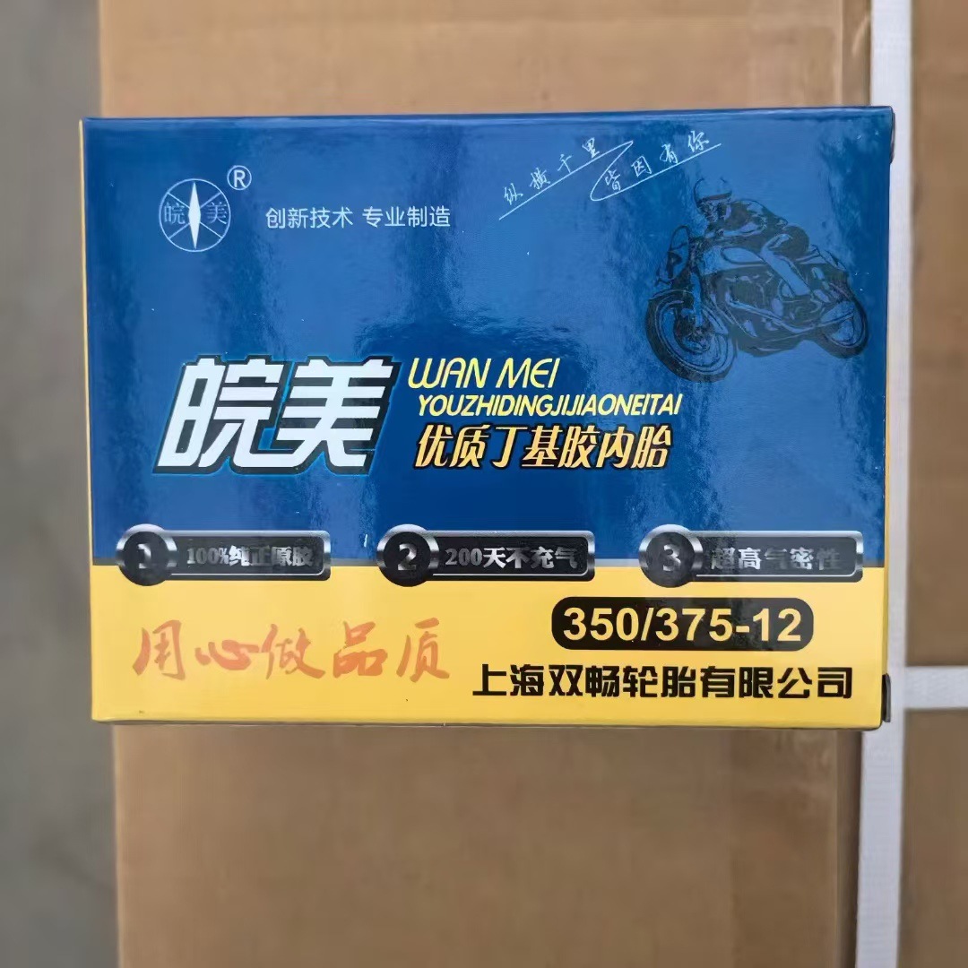 皖美 Mountain bike, wheel, tires, road bike camera