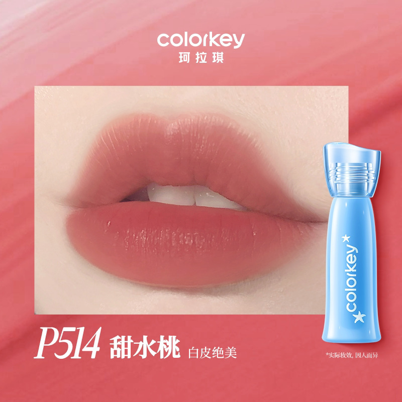 (Diamond Sea 2.5g) P514