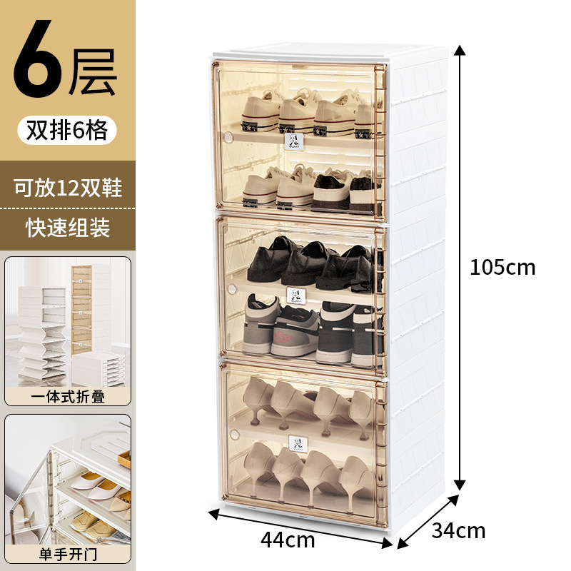 Zapatero integrado de lujo ligero, instalación gratuita, desmontaje, zapatero plegable Pooh Tutu, caja de almacenamiento de apartamento pequeño, armario de almacenamiento