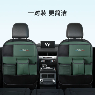 Car table board | back storage bag X1X3X5X7 car - no-table-emerald-bmw-2