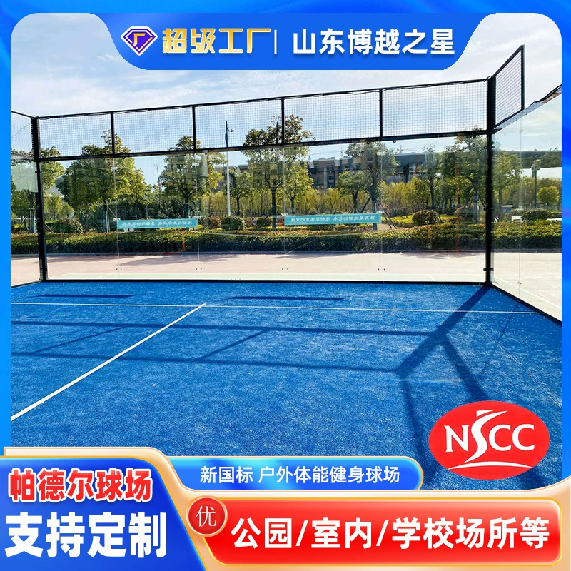 Панорамный корт для падел-тенниса 20х10 м.