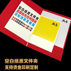 現物a 4紙ファイルカスタムロゴ箔押し印刷契約クリップa 5インサート牛革黒紙シール